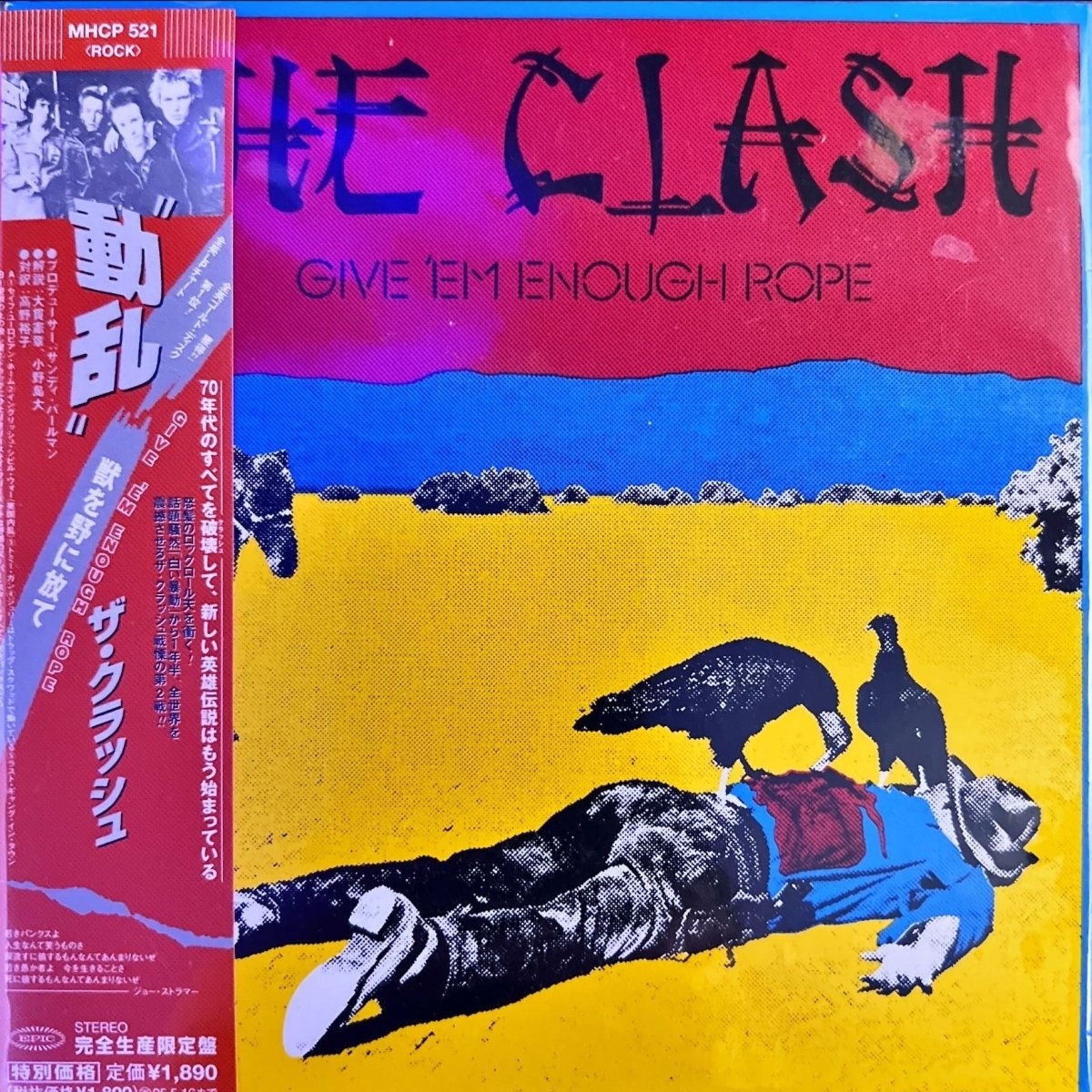 The Clash - Give 'Em Enough Rope Music CDs Vinyl