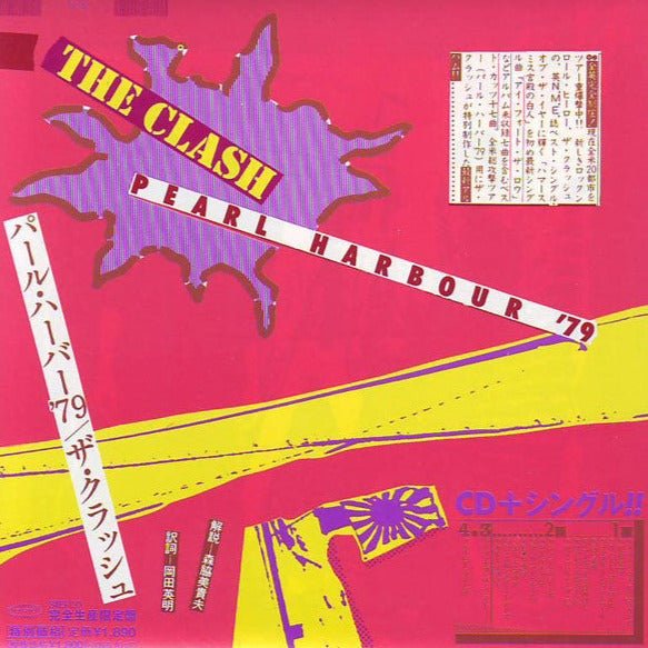 The Clash - Pearl Harbour '79 Music CDs Vinyl
