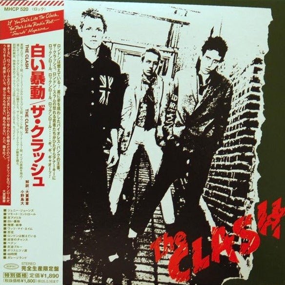 The Clash - The Clash Music CDs Vinyl