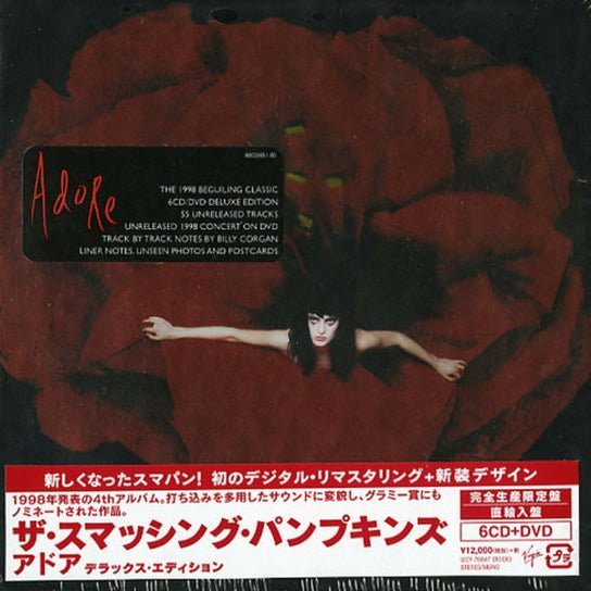 The Smashing Pumpkins - Adore (Japanese Box Set) CD Box Set Vinyl