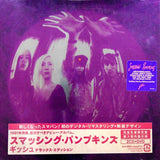 The Smashing Pumpkins - Gish (Japanese Box Set) CD Box Set Vinyl