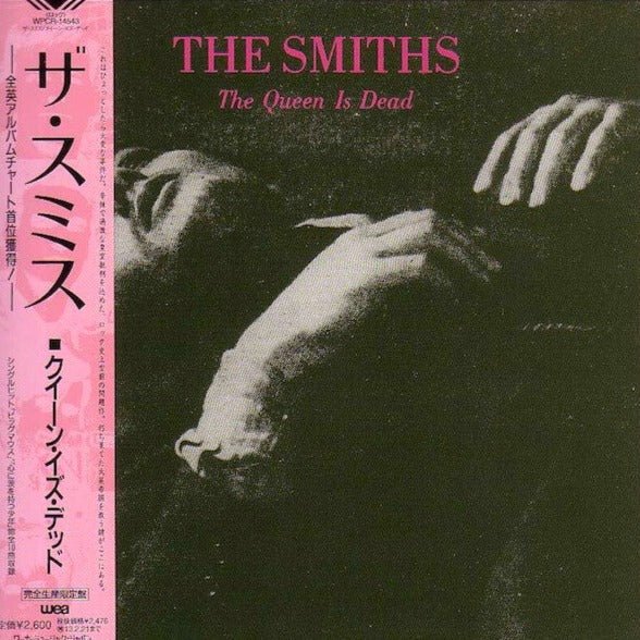 The Smiths - The Queen Is Dead Music CDs Vinyl