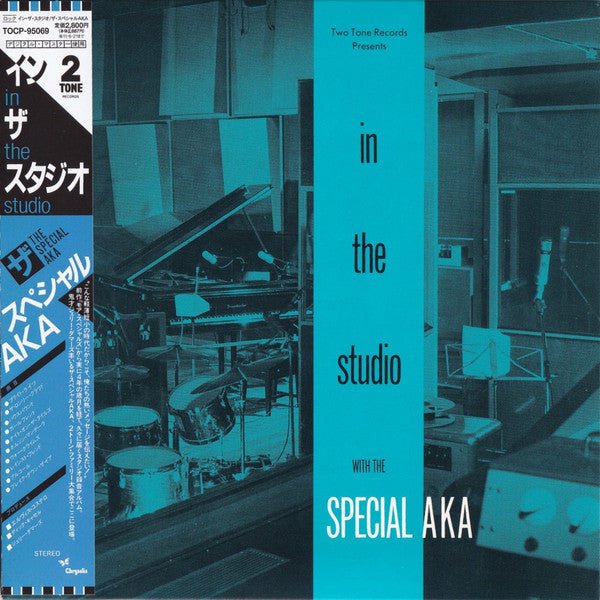 The Special AKA - In The Studio Music CDs Vinyl