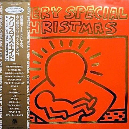 Various - A Very Special Christmas Vinyl