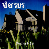 Versus - Shangri-La - Saint Marie Records
